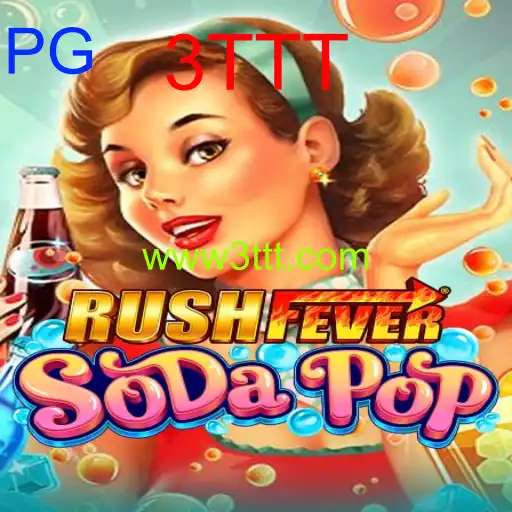 RushFeverSodaPop